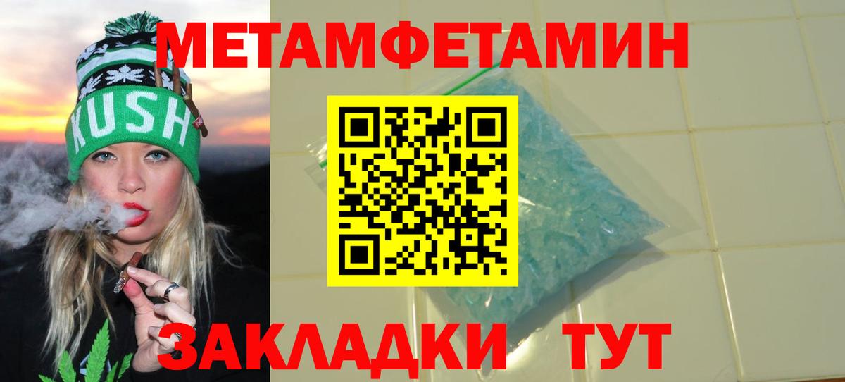 Amphetamine Розовый Москва
