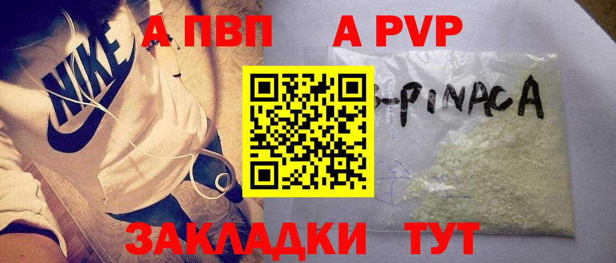 Alfa_PVP СК  Вход с VPN  А ПВП СК  Москва 