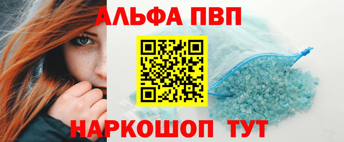 APVP СК Москва