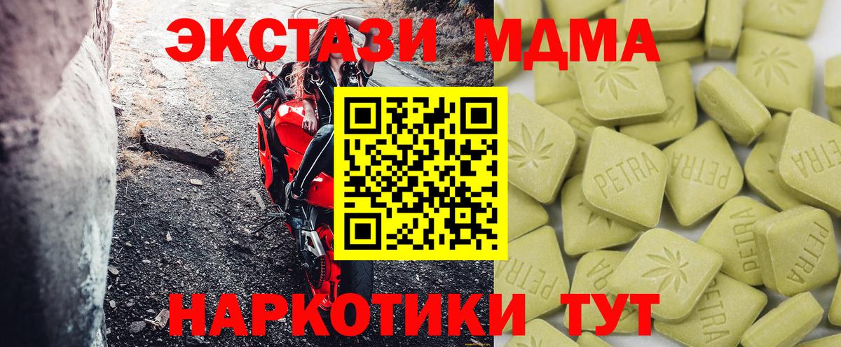ЭКСТАЗИ  Вход с VPN  Экстази Punisher  Москва  Ecstasy диски 