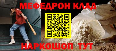 первитин Жуковский