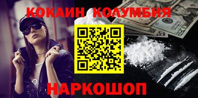 кокаин VHQ Донской