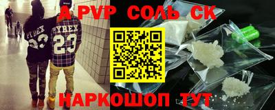 кокаин VHQ Донской