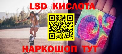 бутик Дубна