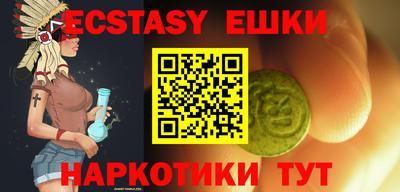 ECSTASY Донецк