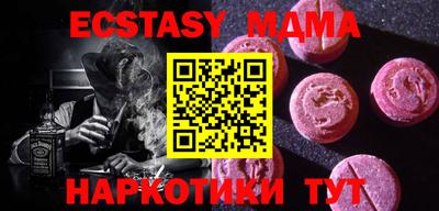 MDMA Заволжье