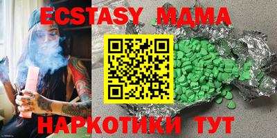 бутик Дубна