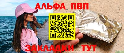 бутик Дубна