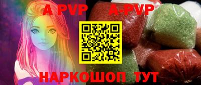 первитин Жуковский