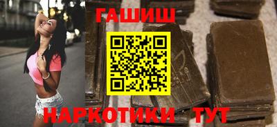 бутик Дубна