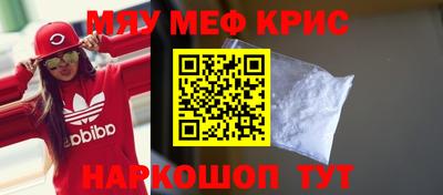 первитин Жуковский