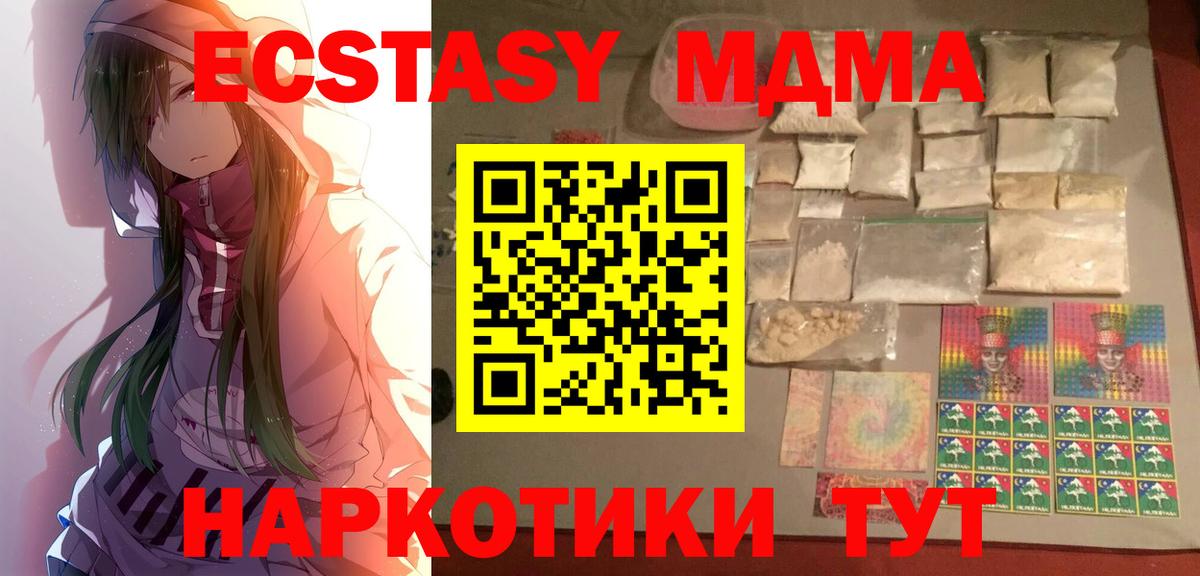 МДМА VHQ Москва