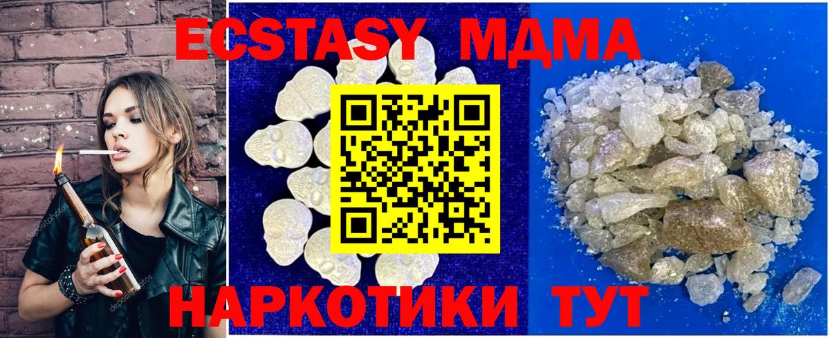 МЕТАМФЕТАМИН Москва