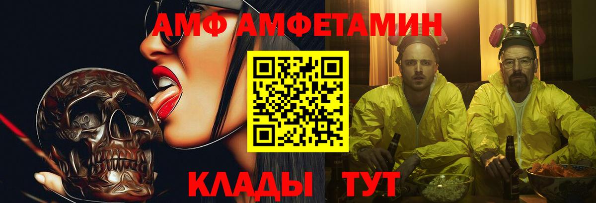 Метамфетамин витя Москва