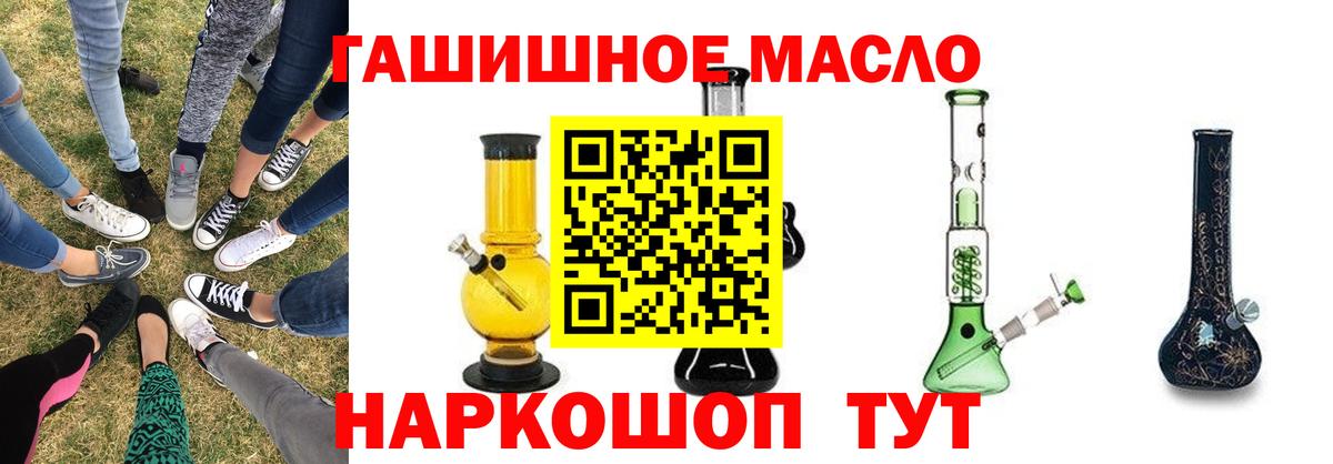 Москва  ТГК вейп  Вход с VPN 