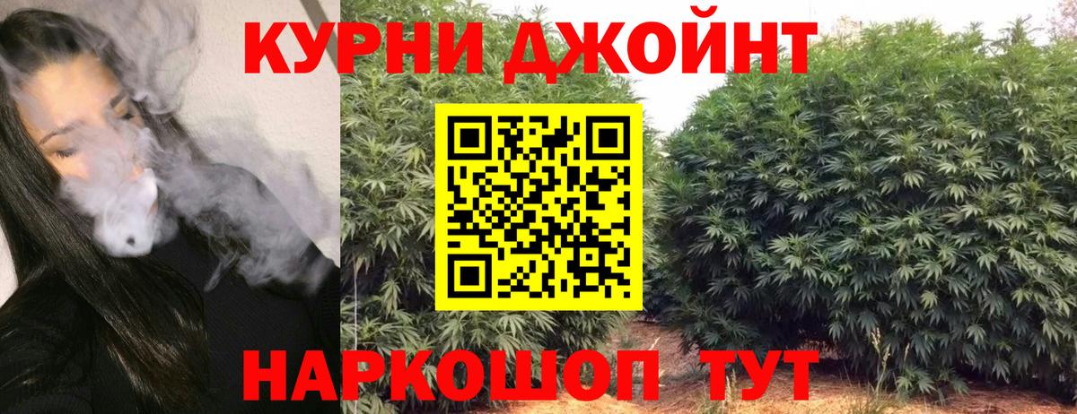 МАРИХУАНА сатива  Шишки марихуана план  Бошки марихуана конопля  Бошки марихуана гибрид  Москва  Вход с VPN 